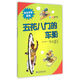 非比尋常系列：五花八門(mén)的車(chē)船