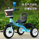 米賽特 兒童三輪車腳踏車1-3-5-2-6歲寶寶大號(hào)玩具手推自行車童車 鈦空輪 藍(lán)色