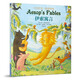 與克拉克一起讀經(jīng)典：伊索寓言 7-10歲 童立方出品