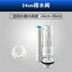 蹲便器水箱配件 塑料掛墻沖水箱抽水進(jìn)水閥出水器分體排水閥芯配件 【蹲便水箱】分體24cm排水閥