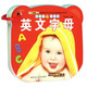 小笨熊 英文字母/環(huán)環(huán)卡