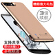 適用移動(dòng)電源華為nova52s背夾充電寶nova4/3e/2plus/榮耀play電池 nova2s- 【全包軟邊升級版】土豪金