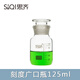 思齊（SiQi） 玻璃刻度廣口瓶 250ml500ml1000ml高硼硅耐高溫玻璃多規(guī)格 刻度廣口瓶125ml