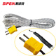 SIPEIK斯派克TM902C數(shù)字溫度計(jì)手持測(cè)溫儀K型電偶水溫油溫混凝土測(cè)溫儀 10米K型測(cè)溫線1條(不含表)