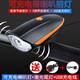 自行車(chē)燈前燈夜騎強(qiáng)光山地車(chē)手電筒充電式帶電子喇叭車(chē)鈴鐺防水遠(yuǎn)光燈單車(chē)配件 充電款橙+尾燈+充電線