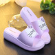 蘭威費雷沙灘拖鞋女夏厚底時(shí)尚外穿可愛(ài)高跟松糕跟室外坡跟室內涼拖鞋 158貓咪紫色 40偏小建議選大2碼