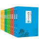 王度廬作品典藏大系：鶴驚昆侖+寶劍金釵+劍氣珠光+臥虎藏龍+鐵騎銀瓶（套裝共11冊）