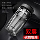 希樂(lè )雙層玻璃杯男女便攜水杯隔熱帶蓋過(guò)濾網(wǎng)家用商務(wù)辦公泡茶杯子 雙層 380ml 不銹鋼色