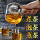 日式手工實(shí)木側(cè)把煮水茶壺加厚玻璃壺自帶茶濾耐高溫三界電陶爐煮茶器側(cè)把玻璃茶壺電茶爐煮茶壺具 單木紋側(cè)把煮茶壺