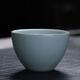 琦軒源 汝瓷開(kāi)片可養汝窯茶杯功夫品茗杯普洱品杯汝瓷主人單杯茶碗承藝 沉香茶杯