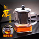 HITOMI 耐高溫玻璃茶壺不銹鋼過濾泡茶壺泡茶器耐熱玻璃功夫茶具套裝 四方壺大號750ML（送2小杯）