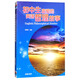 初中生喜愛(ài)的英語(yǔ)哲理故事