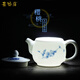 長(zhǎng)物居茶壺功夫茶具陶瓷泡茶壺手抓壺景德鎮(zhèn)青花瓷小茶壺陶瓷泡茶器家用茶水壺泡茶茶杯茶具壺沖茶沏茶 櫻桃