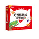 新東方成長(cháng)為更好的自己：好性格養成雙語(yǔ)繪本3(全9冊) 兒童好習慣養成繪本 幼兒園啟蒙早教書(shū)籍情緒情商管理性格培養3一6寶寶睡前閱讀故事書(shū) 閱讀狂歡節