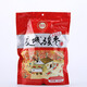 問(wèn)君 高品質(zhì)雞蛋棗交城紅棗600g/罐駿棗山西特產(chǎn)干吃棗子零食 【包裝升級請拍罐裝】500g*1袋