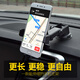 月中影 汽車(chē)手機支架 車(chē)載儀表臺擋風(fēng)玻璃吸盤(pán)式手機導航支架 多功能伸縮款手機夾支撐固定架 黑色款 汽車(chē)用品配件功能小件