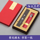 小雕匠 紅木鑲嵌純銀絲中國風(fēng)復(fù)古典黑檀木質(zhì)書簽定制刻字商務(wù)禮品教師節(jié)送老師學(xué)生同學(xué)紀(jì)念品創(chuàng)意禮物 【紫光檀】陌上開花一枚（嵌貝花+嵌銀莖）