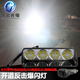 利金光電 專治遠(yuǎn)光狗反擊燈LED爆閃燈開道燈高亮射燈遙控閃光燈超亮 12V升級版超亮24燈芯 全白