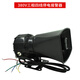 養(yǎng)殖場機房380v停電缺相報警器工廠魚塘斷電高音防盜大功率報警器內(nèi)置充電電池三相四線