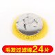 浴室下水道毛發(fā)過(guò)濾網(wǎng)洗臉盆防頭發(fā)過(guò)濾棉洗手盆水池浴缸防堵網(wǎng)器 大彈跳24片