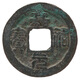 真典 中國(guó)宋代古錢(qián)幣銅錢(qián) 宋朝真幣古代錢(qián)幣 嘉祐元寶 篆書(shū)