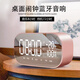 猛豹 雅韻仕 S2鬧鐘藍牙音箱低音炮無(wú)線(xiàn)小音響迷你便攜重低音雙喇叭插卡U盤(pán)收音機收款播放器 雅韻仕S2玫瑰金