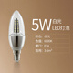 愛邦仕led燈泡e14大小螺口三色光7W12瓦節(jié)能燈家用燈具照明尖泡吊燈光源 E14 5瓦 白光