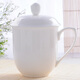 瓷秀源創(chuàng  )意骨瓷杯馬克杯陶瓷杯帶蓋大容量會(huì )議杯子老板杯辦公室水杯茶杯