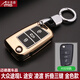 安美盛  大眾新邁騰桑塔納途觀(guān)L寶來(lái)速騰朗逸捷達帕薩特專(zhuān)用合金硅膠鑰匙包 汽車(chē)遙控器鑰匙殼鑰匙扣皮套 大眾途觀(guān)L 途安 凌渡-折疊三鍵-金色 改裝專(zhuān)用汽車(chē)用品配件 功能小件
