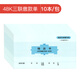 RIGHT 萊特5008S三聯(lián)帶號繳款單 無碳復(fù)寫單據(jù)175*95mm 約60頁 10本/包