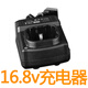 福瑞德 12v鋰電池充電電池充電器原廠(chǎng)充電鉆配件 16.8v充電器