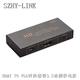 SZHY-LINK HDMI轉(zhuǎn)HDMI/VGA轉(zhuǎn)換器帶音頻供電HDMI TO VGA高清視頻連接線 HDMI轉(zhuǎn)VGA轉(zhuǎn)換器帶音頻供電款母對母