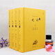 史記 中華經(jīng)典全本譯注評無刪減崇文書局 套裝4本 【正版現(xiàn)貨】文白對照 國學(xué) 歷史書籍