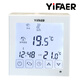 YiFAER依法兒YiFAER可編程溫控器有線(xiàn)通用款電池供電觸摸屏水地暖 c13白光壁掛爐用