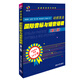 動感英語現(xiàn)代教程：動感英語國際音標(biāo)與語音語調(diào)（第二版）（附光盤）