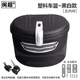 閩超 電動(dòng)自行車(chē)前車(chē)藍車(chē)筐車(chē)籃框帶鎖防水車(chē)簍山地車(chē)菜籃子 前置車(chē)籃-全封閉黑白款