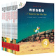 不一樣的卡梅拉手繪英文版套裝（1-12冊）兒童節(jié)禮物 六一 男孩女孩