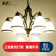 格蘊(yùn)美式遙控吊燈變光LED現(xiàn)代客廳燈臥室餐廳燈北歐復(fù)古鄉(xiāng)村歐式燈具 6頭朝下配三色護(hù)眼全光譜燈泡