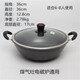 歐麗家（OULJ）王麻子真不銹燉鍋加厚雙耳大炒鍋加深平底不生銹鍋純生鐵鍋鑄鐵鍋有涂層燉鍋燃氣電通用 36cm真不銹燉鍋（帶玻璃蓋）