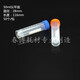 蘇品 塑料離心管 0.2 1.5 5 10 20 30 50ml 刻度 離心管/EP管種子瓶 50ml尖平底 離心管