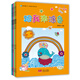 3-5歲幼兒美術系列 啟明星少兒全腦開發(fā)叢書 （套裝共4冊）