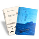 【39元3本】浮生六記 沈復(fù)著文學(xué)扛鼎之作汪涵誠(chéng)意推薦瓦爾登湖散文隨筆國(guó)學(xué)典藏書系白話精校原文 浮生六記+瓦爾登湖