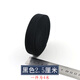 彩色寬松緊帶寬加厚斜紋彈力帶橡皮筋扁服裝輔料褲子腰帶黑色 黑色2.5cm寬【4米】