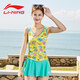 李寧 lining 泳衣女保守學(xué)生可愛(ài)遮肚顯瘦運動(dòng)背心式連體裙式溫泉泳衣女 LSLL066-2湖綠/黃色花 L
