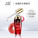 名蔻（MINGKOU）名蔻小紅瓶緊實(shí)彈潤(rùn)精華液60ml面部精華油補(bǔ)水保濕鎖水原液 60ml