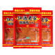 紅源老家（HongYuanLaoJia）云南特產(chǎn)紅源老家麻辣香1+1蘸水辣椒粉辣椒面300g*3袋燒烤蘸調料