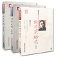 曹穎甫醫(yī)學(xué)三書：經(jīng)方實(shí)驗(yàn)錄、金匱發(fā)微、傷寒發(fā)微（套裝共3本）