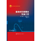 復(fù)雜的引線鍵合互連工藝