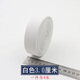 彩色寬松緊帶寬加厚斜紋彈力帶橡皮筋扁服裝輔料褲子腰帶黑色 白色3cm寬【4米】