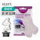 ELEFT后跟貼防磨腳貼高跟鞋鞋墊防水泡